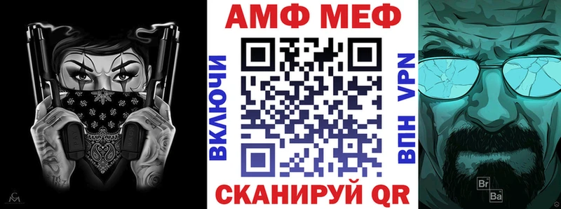 Купить  Гаджиево  Амфетамин 98% 
