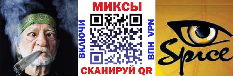 БУТИРАТ буратино  Купить  Гаджиево 