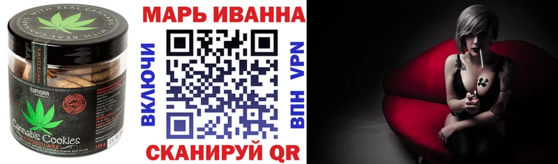 Canna-Cookies конопля  Купить  Гаджиево 