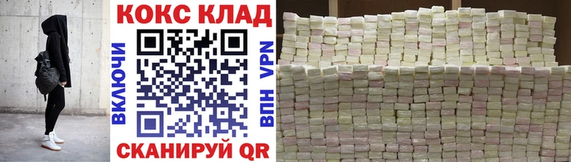 Купить где  Гаджиево  COCAIN 98% 