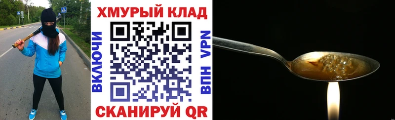 Купить закладки  Гаджиево  ГЕРОИН Афган 