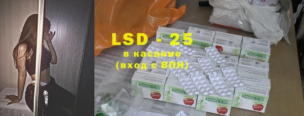 экстази Кодинск