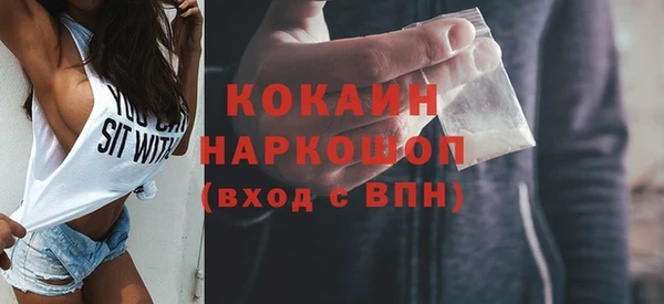 наркотики Корсаков
