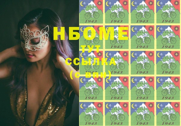 соль ск Костерёво