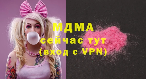 экстази Кодинск