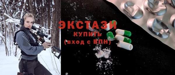 экстази Кодинск