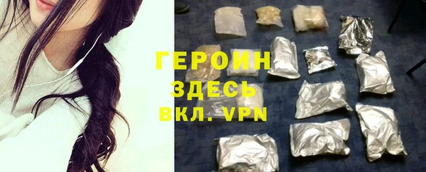 мефедрон VHQ Тавда