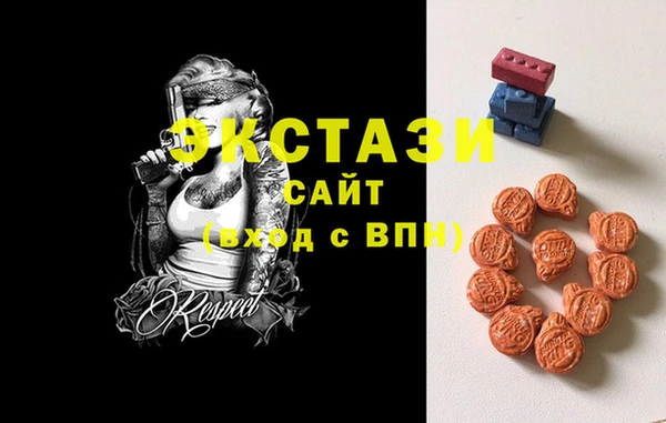экстази Кодинск