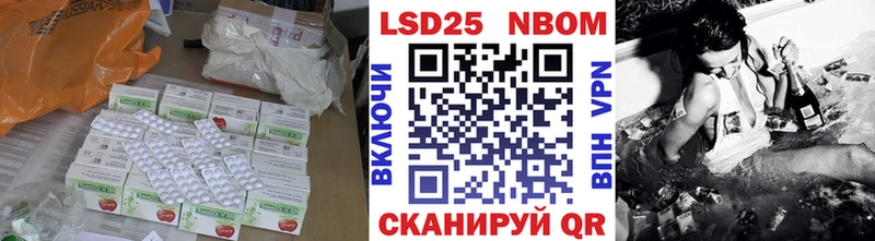 Купить  Гаджиево  Лсд 25 экстази ecstasy 
