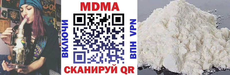 Купить  Гаджиево  MDMA Molly 