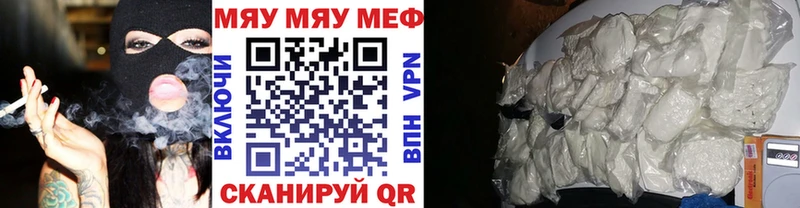 Мефедрон mephedrone  Купить закладки  Гаджиево 