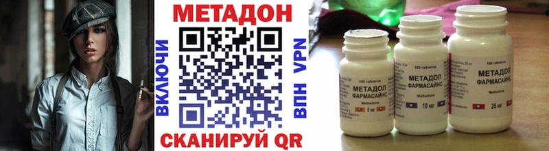 Купить где Гаджиево Метадон кристалл