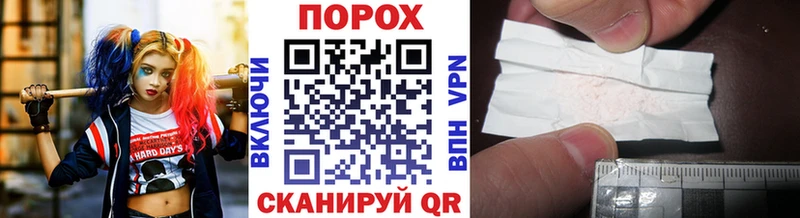 Первитин пудра  Купить где  Гаджиево 