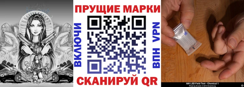 Купить где  Гаджиево  Наркотические марки 1,5мг 