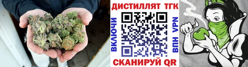 ТГК жижа  Купить  Гаджиево 